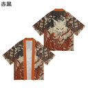 和式パーカー 狐 メンズ カーディガン 夏服 薄手 和風 着物 キツネ柄 七分袖 通気性いい 速乾 窮屈感ない 開襟シャツ 日よけ 涼しい カジュアル 日式 法被 形態安定 温泉 お祭り 花火大会