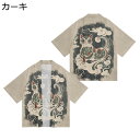カーディガン メンズ レディース かわいいねこ 伝統的 開襟シャツ 和式パーカー 夏服 七分袖 和風 羽織 プリントシャツ トレンド 着物 二次元/ビーチ/スト...