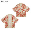 カーディガン メンズ レディース 花柄 桜柄 和式パーカー 夏服 和柄 プリントシャツ 羽織 7分袖 開襟シャツ ワイド 半纏 浴衣 法被 通気性 速乾性 涼し...
