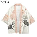 カーディガン メンズ 羽織 カブトムシ 花柄 和式パーカー 昆虫プリント 夏服 7分袖 透気 早乾き 冷房対策 UVカット 開襟シャツ 法被 半纏 窮屈感ない トップス 着物 ストリート お祭り衣装 おしゃれ