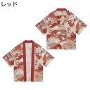 メンズ カーディガン 菊柄 花柄 夏服 和式パーカー 幾何 和柄プリント 7分袖 和風 半纏 羽織 軽量 涼しい 通気性いい 日焼け止め 法被 ゆったり ユニセ...