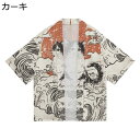 カーディガン メンズ 和式パーカー 猫柄 波 夏服 七分袖 羽織 かわいいねこ 通気性 速乾 冷房対策 着物 お祭り衣装 和風 半纏 法被 BIGシルエット 日よけ 夏祭り 花火大会 街着 イベント
