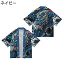 和式パーカー メンズ 夏服 龍柄 ドラゴン カーディガン 薄手 和風 着物 開襟シャツ 7分袖 涼しい 通気性よい 速乾 オーバーサイズ 日焼け防止 原宿系 日...