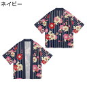和式パーカー メンズ レディース カーディガン 花柄 ストライプ 桜柄 夏服 半袖 羽織 和式コート 速乾通気性 冷房対策 着物 和風 半纏 法被 体型カバー 日よけ 花見 お祭り衣装 カップル