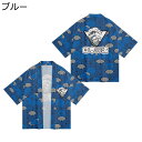 和柄カーディガン メンズ 波水文様プリント 和式パーカー 羽織 夏服 七分袖 開襟シャツ 透気 速乾 冷房対策 日除け 法被 半纏 オーバーサイズ お祭り衣装 ...