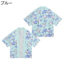 カーディガン 花柄 メンズ レディース ツル柄 鶴 夏服 開襟シャツ 和式パーカー 七分袖 和風 羽織 プリントシャツ 薄いコート リラックス おしゃれ カジュ...