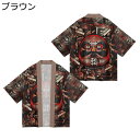 カーディガン メンズ 夏服 和式パーカー 達磨 ダルマプリント 個性的 七分袖 和風 日式アウター 半纏 羽織 涼しい 冷感 かっこいい 日焼け止め 法被 窮屈...