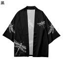 和柄カーディガン メンズ 羽織 和式パーカー トンボ柄 昆虫 夏服 7分袖 開襟シャツ 透気性良い 早乾き 冷房対策 UVカット 法被 半纏 体型カバー お祭り衣装 和風 着物 おしゃれ 日常 デイリー
