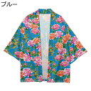 メンズ 夏服 和式パーカー カーディガン 花柄 中華風 伝統的 7分袖 牡丹プリント トップス 半纏 羽織 軽量 涼しい 通気性いい 日焼け防止 法被 ゆったり...