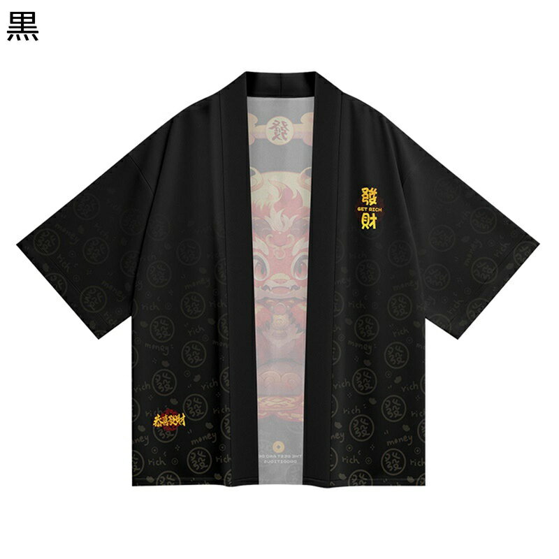 和式パーカー メンズ 夏服 カーディガン かわいい龍柄 ドラゴン 薄い 開襟シャツ 中華風 着物 7分袖 涼しい 通気 原宿系 早乾き ワイド 日焼け防止 サマージャケット 形態安定 日常 ストリート