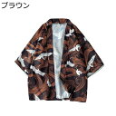 カーディガン メンズ レディース 鶴柄 和柄プリント 和式パーカー 開襟シャツ 夏服 七分袖 和風 羽織 薄いコート 体型カバー オシャレ 夏 着物 夏祭り/イ...