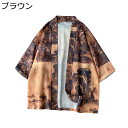 和式パーカー メンズ 中華風 山水柄 夏服 カーディガン ヴィンテージ プリントアウター 着物 開襟シャツ 7分袖 涼しい 通気 早乾き 体型カバー 冷房対策 ...