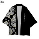 メンズ 夏服 カーディガン 和式パーカー パッチワーク 和風プリント 7分袖 ペイズリー柄 浪 浮世絵 トップス 半纏 羽織 軽量素材 通気性 速乾性 日よけ ...