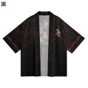 メンズ カーディガン 和式パーカー 夏服 中華風 漢字柄プリント 七分袖 半纏 羽織 エアコン対策 速乾通気 日焼け止め ビッグシルエット ゆったり 法被 ユニ...