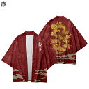 カーディガン メンズ レディース 龍柄 ドラゴン 夏服 中華風シャツ 和式パーカー 七分袖 和風 羽織 竜柄プリント カジュアル 体型カバー 日よけ ユニセック...