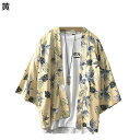 夏服 カーディガン メンズ 和式パーカー ハワイアン アロハシャツ 7分袖 プリントシャツ 日式アウター 半纏 羽織 涼しい 冷感 冷房対策 UV対策 法被 ワ...