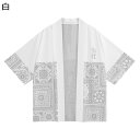 カーディガン メンズ ペイズリー柄 夏服 パッチワーク 和式パーカー ハワイアン 七分袖 プリントシャツ 軽量 涼しい 通気性いい 半纏 法被 羽織 紫外線防止 ゆったり 温泉 お出かけ ユニセックス(4)