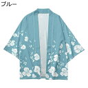 和式パーカー カーディガン メンズ 夏服 花柄 ハーフスリーブ 羽織 シンプル 和式コート 速乾通気性 冷房対策 着物 カジュアル 日式 和風 法被 半纏 ワイ...