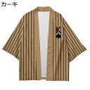 カーディガン メンズ 夏服 上下セット 半袖 ストライプ ポーカー 薄い 着物 開襟シャツ 和式パーカー 通気 速乾 ワイド 大きいサイズ 紫外線防止 カジュア...
