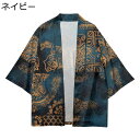 カーディガン メンズ 花柄 開襟シャツ 和式パーカー 夏服 七分袖アウター ヴィンテージ アロハ 羽織 総柄 プリントシャツ カジュアル 薄い BIGシルエット 着物 デイリー UVカット ユニセックス