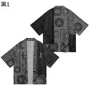 カーディガン メンズ ペイズリー柄 夏服 和式パーカー ハワイアン アロハシャツ 羽織 7分袖 開襟シャツ ビッグシルエット 半纏 浴衣 法被 エアコン対策 通気速乾 紫外線防止 カジュアル トラベル