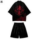 上下セット カーディガン メンズ 髑髏 ドクロ柄 和式パーカー ヒガンバナ 彼岸花 夏服 七分袖 羽織 着物 和風 通気性良い 速乾 冷房対策 お祭り衣装 法被...