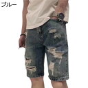 デニムパンツ ヴィンテージ メンズ ダメージジーンズ 細身 フィット カジュアル 5分丈 ハーフパンツ ウォッシュ b系 ストレート 短パン ストレッチ 男性 通気 ストリートファション モード系(4)