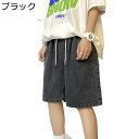 ハーフパンツ メンズ ジーンズ 大きいサイズ ヴィンテージ 柔らかい デニムハーフパンツ 通気 ウエストゴム紐 ゆったり バギー 短パン 通気性 夏用 耐摩耗性...