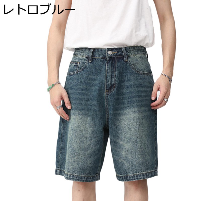 楽天parte1デニムハーフパンツ メンズ バギー白ジーンズ 5分丈 ショットパンツ ワイド ヴィンテージ 大きいサイズ ストレート おしゃれ ストリートファション カジュアル Gパン ウォッシュ ヒゲ加工 夏 短パン