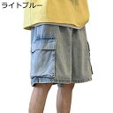 デニムハーフパンツ メンズ カーゴパンツ ジーンズ 5分丈 バギーパンツ ワイド ゆったり ヒップホップ ハイストリート 大きいサイズ ゆったり マルチポケット 通気 柔らかい ヴィンテージ ジーパン