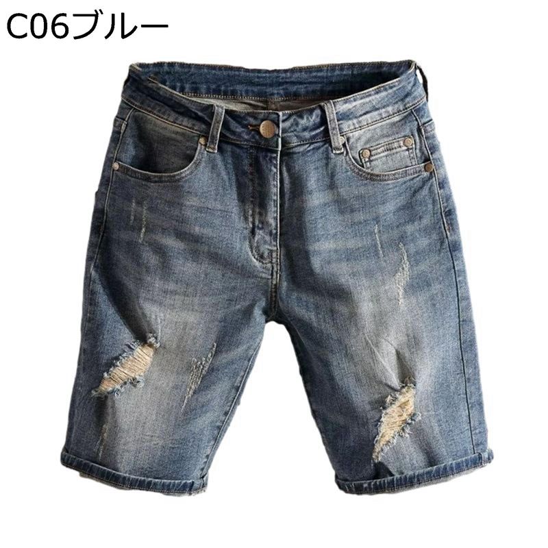 　　　 ◆◇◆人気の秘密◆◇◆ 穿き心地の良くて丈夫なデニム素材を使用しており、毎日の着こなしを実現するソフトな肌触りで、着心地がいい！ ストレッチ感のあるデニム素材でどんな姿勢も楽チン！パンツの生地は非常に快適で、厚くなく、涼しい綿素材で、春、秋、夏に非常に適しており、すべての季節 に着用できます。 気持ち深めの股上は非常に履き易く綺麗なバックスタイル。拘りのスーパーストレッチが効いて脚長なシルエットラインに、しっかり伸縮が効いたストレッチ生地 で着心地は抜群。 シンプルなデザインの中に、バックポケットの形状や色落ち加工など、ブランドのこだわりを感じられます。オールシーズン着用可能なデザインと軽快なデニム素材の着まわしの効くアイテムです。 どんなタイプのトップスとも相性抜群、お洒落が苦手な方でも取り入れ易いシルエット。男にとって欠かせないキレイめコーデにもマッチ。チェックシャツやTシャツなどを合わせる事で、かっちりしすぎないキレイめコーデになっているんです。 　　　◆◇◆注意事項◆◇◆ご覧のモニターの環境、撮影環境により実物と色味が異なって見える場合がございます。湿った状態で他のものと擦り合わせると色が移る恐れがあります。濃色品の洗濯時は、白色、淡色と分けて洗ってください。説明 ◆ようこそいらっしゃいませい◆ ※【サイズ】サイズ表はの画像の部分をご確認ください。 サイズは平置きメジャーでの採寸になりますので1-3cmの誤差が生じる場合が御座います。予めご了承をお願い致します。 【S】：オススメ身長：150-165cm、オススメ体重：40-50kg 【M】：オススメ身長：160-165cm、オススメ体重：50-60kg 【L】：オススメ身長：160-170cm、オススメ体重：60-65kg 【XL】：オススメ身長：170-175cm、オススメ体重：65-70kg 【2XL】：オススメ身長：175-180cm、オススメ体重：70-80kg 【3XL】：オススメ身長：175-185cm、オススメ体重：80-90kg 【4XL】：オススメ身長：180cm-185cm　オススメ体重：85-105kg 【5XL】：オススメ身長：185cm-190cm　オススメ体重：85-105kg 【Fashion】 ◆機能面を活かしてレジャーシーンまで着回し可能です。性別や年齢問わず、10代 20代 30代 40代 50代 60代など幅広層の方にお使い頂けます。 ◆柔らかい生地は肌触りが良く、優れた通気性、発汗性を持ち、着心地の良さも抜群。日常に爽やかに着られて、様々なコーディネイトに適応できます。 ◆おしゃれなデザイン、スポーツはもちろん、ダンス衣装または日常着として、ファション感とスタイルの良い一着です。スケートボード、ストリートダンス、ラップ、ヒップホップなど、いろいろなシーンで大活躍。 【Styling】 ◆トップスにはTシャツやパーカー、トレーナーやセーターなどシンプルでも簡単にコーディネートが決まります。 ◆どんな体型の方にも合わせやすく、履くだけでさらっとこなれ感のある雰囲気に魅せてくるマストアイテム。あらゆるコーディネーションにできる快適パンツ。 ◆柔らかい布地で肌触りがよく、肌に不快感を与えません。ファッションのデザインは決して失望させません。当節のホットアイテムです。 【洗濯機可】 ◆濃色の服は色移りの可能性がありますので他の物とのお洗濯はお避け下さい。漂白できません。タンブル乾燥禁止です。アイロンは使えません。 ・【注意事項】 採寸は商品を平置きにし、直線で計測しております。可能な限り正確に計測に努めておりますが、同サイズでも縫製や素材の違いにより個体差が生じる事がございます。 数センチの誤差は予めご了承ください。機械による生産過程におきまして、どうしても生地を織る際の糸の綱ぎ目や多少のホツレなどが生じている場合がございますので、ご了承ください。 サイトに掲載されている商品は、お客様のお使いのモニターにより、実際のものと素材感・色が 若干異なって見える場合がございますので、ご了承ください。 ※商品についてご不明な点がございましたら、お問い合わせください。 24時間対応のプロのアフターサービスカスタマーサービススペシャリストが、高品質のカスタマーサービスを提供します。