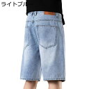 夏 メンズ デニムショーツ ジーパン ワイドジーンズ ショートパンツ ゆったり ミディアム 5分丈 大きいサイズ ヴィンテージ ウォッシュ加工 バギー 短パン ...