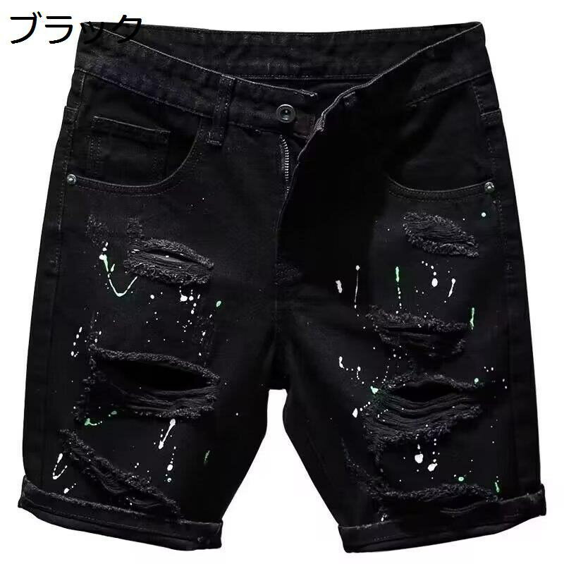 ペイントプリント ダメージジーンズ 5分丈 デニムショーツ メンズ ハーフパンツ 細身 スリムフィット スキニージーンズ おしゃれ 短パン カジュアル 紳士服 夏 ストレッチ 蒸れにくい 着痩せ