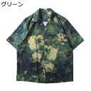 メンズ 半袖 アロハシャツ 開襟シャツ ボタン 夏服 襟付き 体型カバー ポケット付き 四季適用 日焼け止め 履き心地 快適 速乾 吸汗 お祭り 海水浴 ビーチ ストリート ヴィンテージ カジュアルシャツ トップス