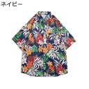 メンズ アロハシャツ 葉柄 m-3xl 半袖シャツ 開襟 カジュアル 夏服 春 ボタンダウン 快適 耐久 コンフォート 吸汗通気 おしゃれ シンプル カッコイイ トップス 部屋着 ウェディング ビーチ(4)