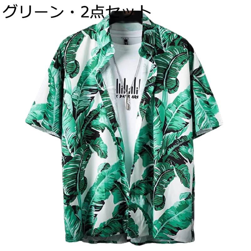 アロハシャツ ハワイアンシャツ メンズ 上下セット 半袖 短パン 開襟シャツ 春夏 秋 おしゃれ ハワイ風 前開き 大人 通気 速乾 柔らかい 快適 汗染み 花...