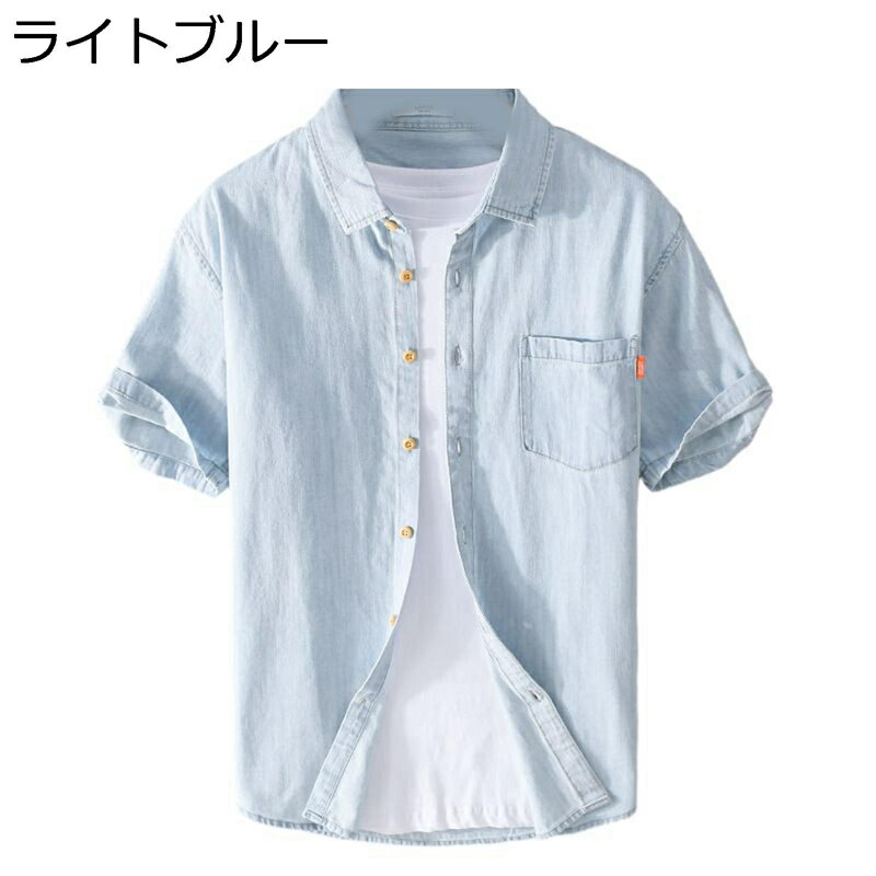 デニムシャツ メンズ 半袖 綿 カジュアルシャツ 上着 開衿 ライトアウター 軽い 薄手 ゆったり かっこいい 肌触りがいい 通気性 おしゃれ カーディガン シンプル 通学 通勤 ワーク 夏