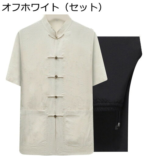 唐装 メンズ チャイナ服 半袖 シャツ 通気性 薄手 吸汗速乾 大きいサイズ カジュアル ゆったり おしゃれ 武術シャツ チャイナ風 夏服 ビジネス 紳士服 スポーツ 父の日 旅行 デイリー