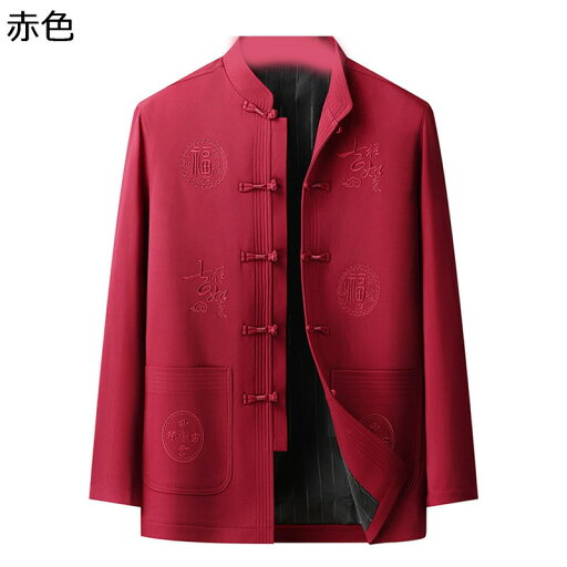 唐装 漢服 長袖 チャイナ服 ジャケット 春秋 チャイナボタン ポケット付き ベーシック 大きいサイズ 厚手 保温性 カーディガン シンプル 寿披露宴 父の日 トラベル 普段着 朝稽古 唐装 漢服 長袖 チャイナ服 ジャケット 春秋 チャイナボタン ポケット付き ベーシック 大きいサイズ 厚手 保温性 カーディガン シンプル 寿披露宴 父の日 トラベル 普段着 朝稽古