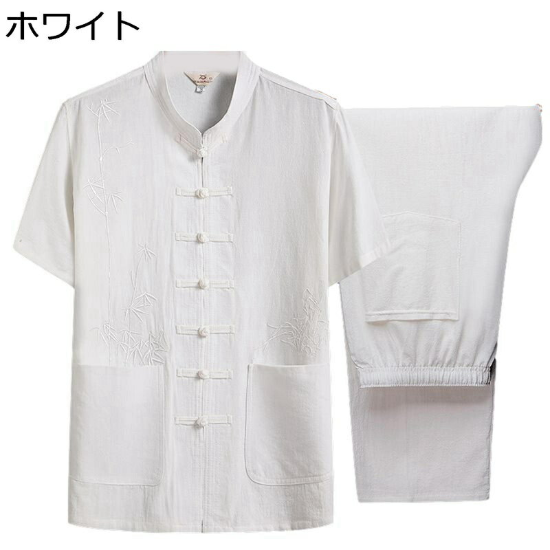唐装 漢服 上下セット チャイナ服 シャツ 伝統服 竹柄 チャイナボタン 通気性 吸汗速乾 薄手 チャイナ風 ポケット付き 大きいサイズ 夏服 カジュアル ゆったり おしゃれ 日常 スポーツ 普段着