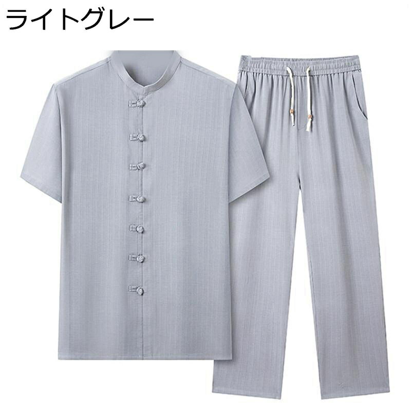 夏服 唐装 メンズ 半袖 チャイナシャツ 無地 薄手 通気性 吸水速乾 汗染み防止 大きいサイズ カジュアル ゆったり おしゃれ チャイナボタン チャイナ風 スポーツ 朝稽古 父の日 普段着