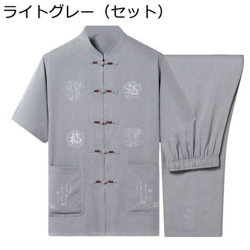 チャイナシャツ 半袖シャツ メンズ 唐装 漢服 通気性 速乾性 吸湿 涼しい チャイナ風 福柄 プリント 薄手 軽い カジュアル ゆったり 大きいサイズ カンフーシャツ 宴会 お出掛け 普段着