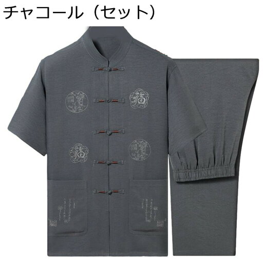 チャイナシャツ 半袖シャツ メンズ 唐装 漢服 通気性 速乾性 吸湿 涼しい チャイナ風 福柄 プリント 薄手 軽い カジュアル ゆったり 大きいサイズ カンフーシャツ 宴会 お出掛け 普段着