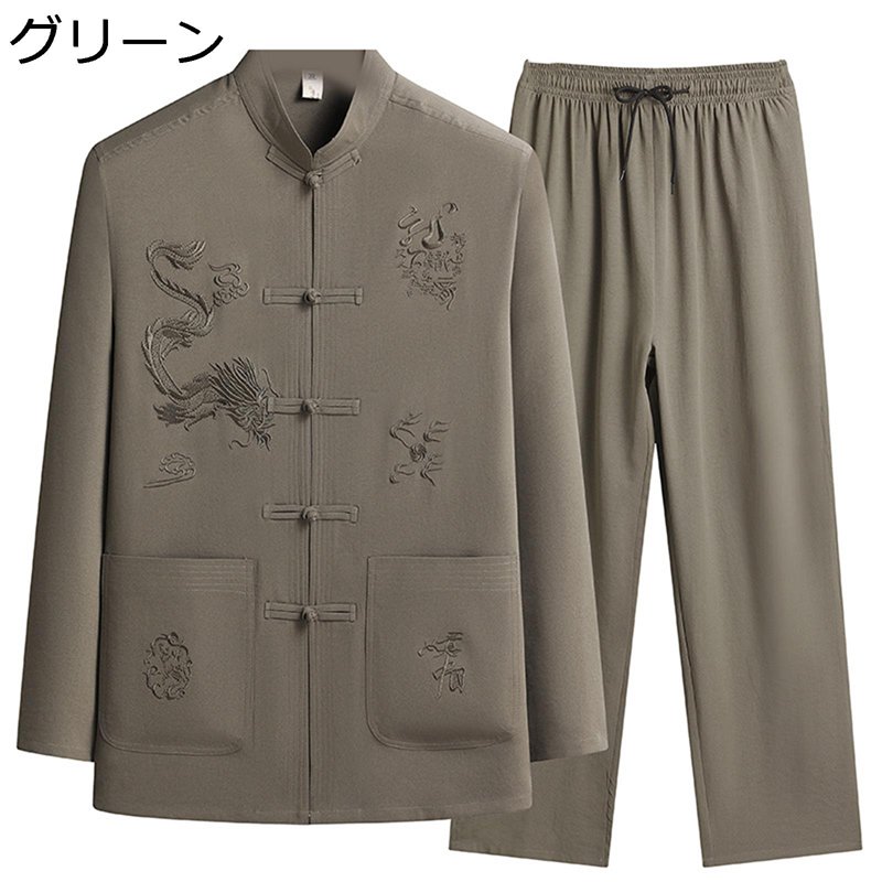 チャイナ服 メンズ 唐装 長袖 漢服 伝統服 上下セット チャイナボタン 大きいサイズ カジュアル 夏服 カンフーシャツ チャイナ風 薄手 通気性 吸汗速乾 軽...