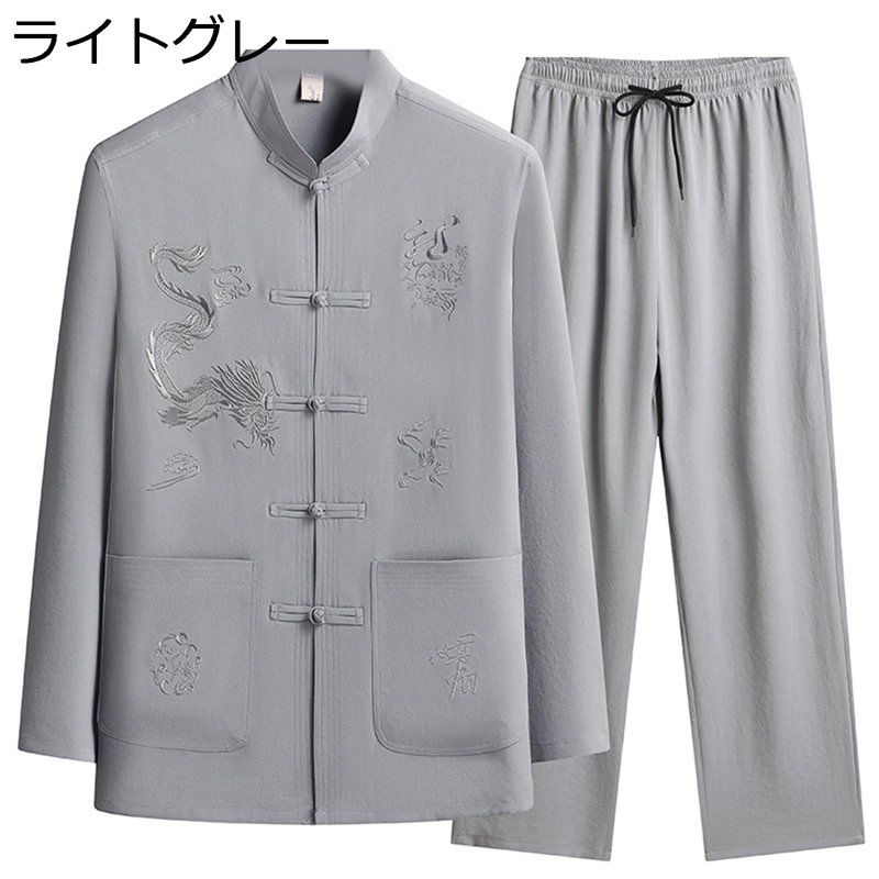 チャイナ服 メンズ 唐装 長袖 漢服 伝統服 上下セット チャイナボタン 大きいサイズ カジュアル 夏服 カンフーシャツ チャイナ風 薄手 通気性 吸汗速乾 軽量 春夏秋 デイリー トラベル 普段着