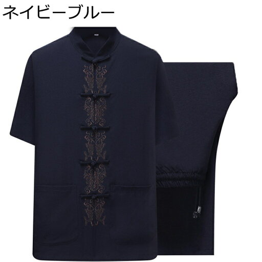 上下セット 唐装 チャイナ服 メンズ 半袖 漢服 伝統服 チャイナボタン ポケット付き 大きいサイズ カンフー衣装 通気性 軽量 吸汗速乾 カジュアル スポーツ デイリー 朝稽古 上下セット 唐装 チャイナ服 メンズ 半袖 漢服 伝統服 チャイナボタン ポケット付き 大きいサイズ カンフー衣装 通気性 軽量 吸汗速乾 カジュアル スポーツ デイリー 朝稽古