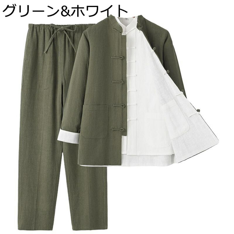 チャイナ服 唐装 長袖 メンズ 伝統服 チャイナ風 両面着用 チャイナボタン ポケット付き 大きいサイズ 通気性 吸水速乾 カジュアル ゆったり おしゃれ カン...