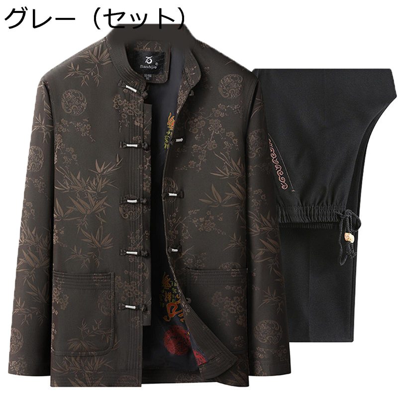 唐装 漢服 チャイナ服 メンズ ジャケット チャイナ風 伝統服 春秋 チャイナボタン ポケット付き プリント 大きいサイズ ファッション ビジネス 紳士服 普段着 デイリー 父の日 プレゼント