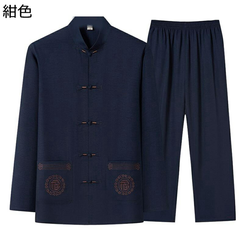 唐装 漢服 伝統服 チャイナシャツ メンズ 長袖 上下セット 通気性 吸汗速乾 薄手 チャイナ風 大きいサイズ ファッション ゆったり おしゃれ 夏服 カジュアル スポーツ お出掛け 商業公演 大人