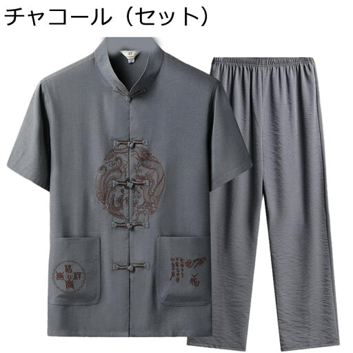 チャイナシャツ メンズ 唐装 漢服 チャイナ風 龍と鳳凰柄 刺繍 薄手 大きいサイズ 通気性 カンフー衣装 武術シャツ カジュアル ポケット付き 結び釦シャツ デイリー トラベル スポーツ 父の日 チャイナシャツ メンズ 唐装 漢服 チャイナ風 龍と鳳凰柄 刺繍 薄手 大きいサイズ 通気性 カンフー衣装 武術シャツ カジュアル ポケット付き 結び釦シャツ デイリー トラベル スポーツ 父の日